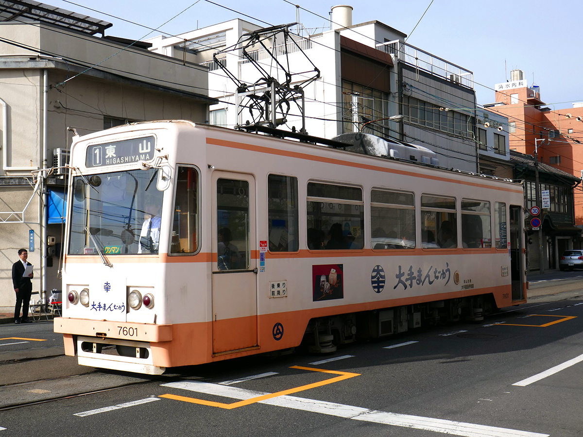 幻の駅（第13弾）・京橋停留場ってどこ？